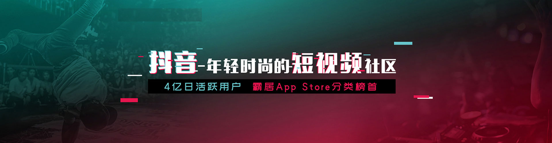 嘉禾信息流代运营