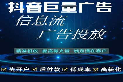 快速开户：百度推广开户步骤详解及成功案例分享