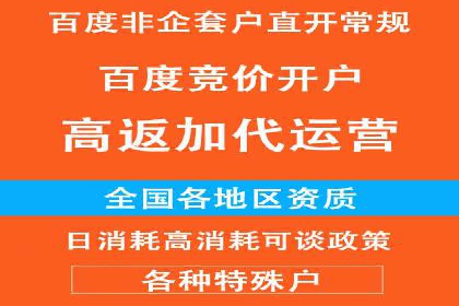 案例分享：推广竞价助力企业实现业绩翻倍