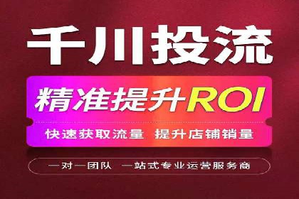 SEM广告投放案例：助力企业业绩飙升